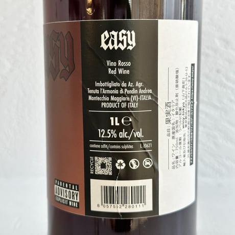 <RED> EASY-Vino Rosso 2021(1000ml) / Tenuta l’Armonia