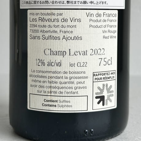 <RED> Champ Levat 2022 / Jean Yves Peron