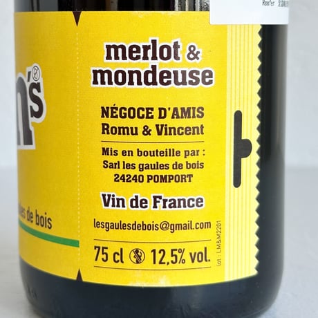 <RED> Aime & M’s 2022 / Romuald Cousy