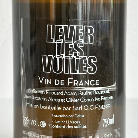 <WHITE> Lever les Voiles 2022 / Olivier Cohen
