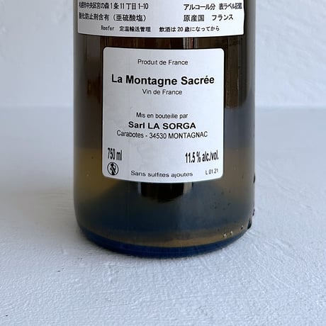 <ORANGE> La Montagne sacrée 2021 / La Sorga