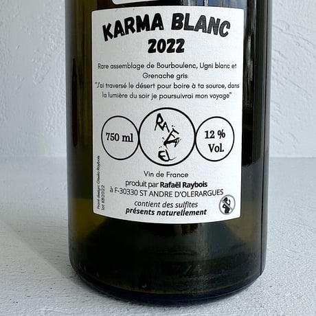 <WHITE> Karma Blanc 2022 / Rafael Raybois