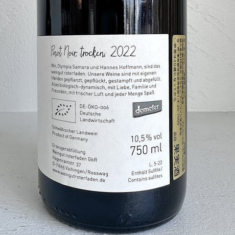 <RED> Pinot Noir 2022 / Roterfaden