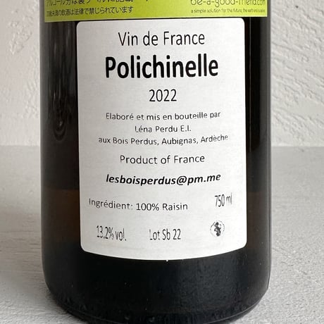 <WHITE> Polichinelle 2022 / Les Bois Perdus