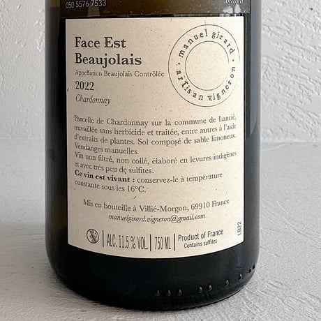 <WHITE> Face Est 2022 / Manuel Girard