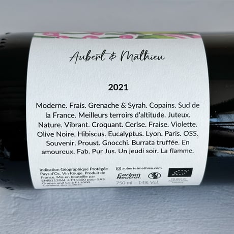 <RED> Cuvee YARD II 2021 / Cuvees Exclusives Culinaries(Aubert et Mathieu)