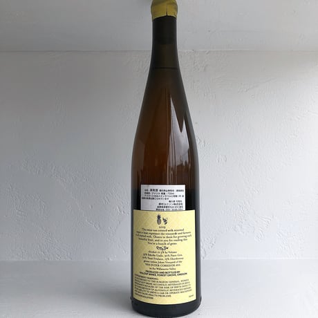 <ORANGE> Scrambled Sticks 2019 / Maloof Wines