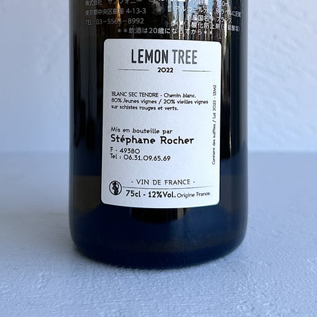 <WHITE> Lemon Tree 2022 / La Ferme du Mont Benault