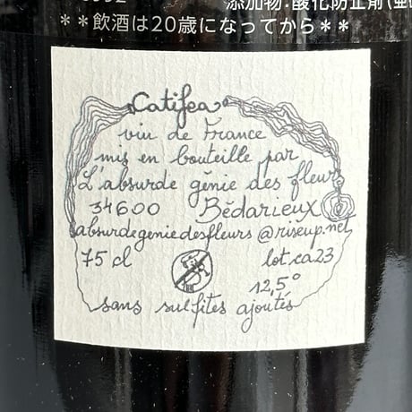 <RED> Catifea 2023 / L’Absurede Genie des Fleurs