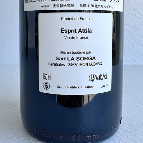 <RED> Esprit Attila 2019 /  La Sorga