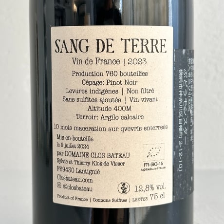 <RED> Sang de Terre 2023 / Clos Bateau