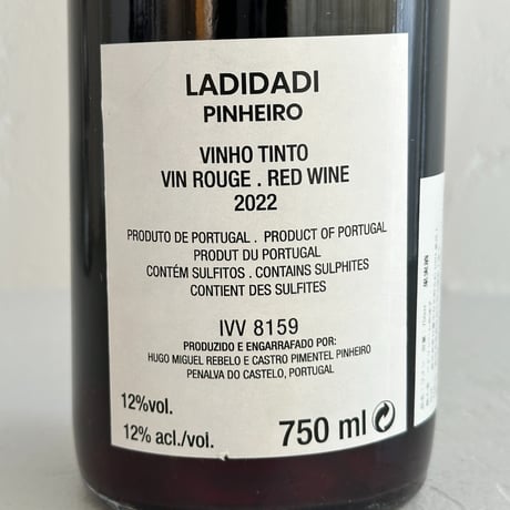 <RED> Ladidadi Pinheiro Clarete 2022 / LADIDADI WINES