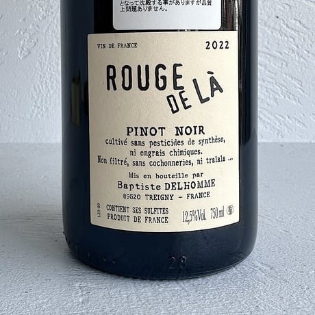 <RED> Rouge De La 2022 / Domaine Delhomme & Co