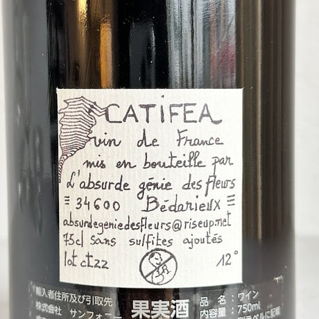 <RED> Catifea 2022 / L’Absurde Genie des Fleurs