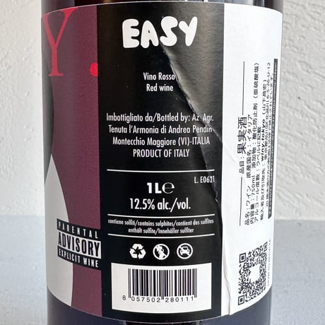<RED> EASY-Vino Rosso 2021(1000ml) / Tenuta l’Armonia