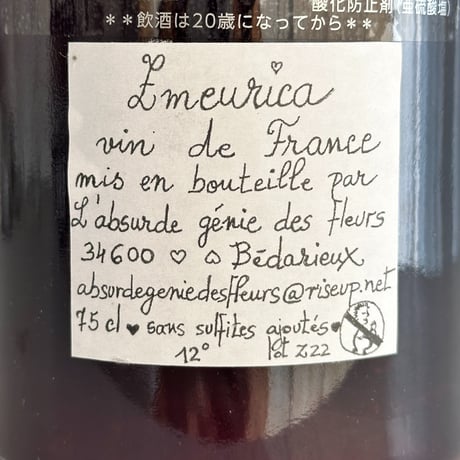 <RED> Zmeurica 2022 / L’absurde genie des Fleurs