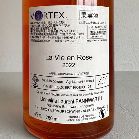 <ROSE> La Vie en Rose 2022 / Laurent Bannwarth