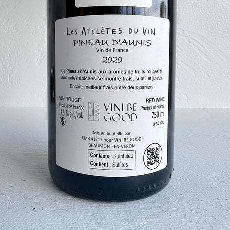 <RED> Pineau d'Aunis 2020  / Les Athletes du Vin