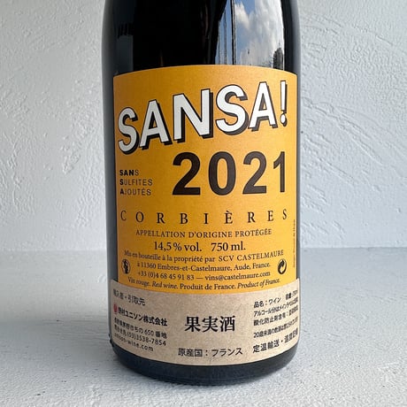 <RED> SANSA! Corbiere 2021 / Castelmaure