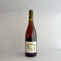 <ROSE> Le Rose du Matin 2022 / Domaine des Canailles