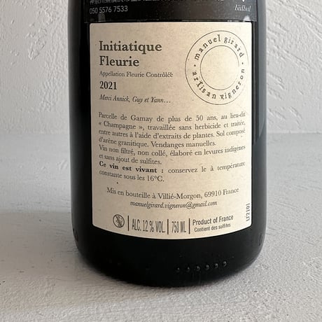 <RED> Fleurie Initiatique 2021 / Manuel Girard