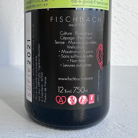 <RED> Suff’Hic Rouge 2021 / Domaine Fischbach