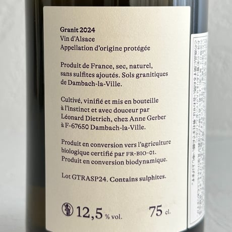 <WHITE> Granit 2024 / Leonard Dietrich