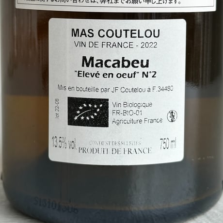 <WHITE> Macabouef no.2 / Mas Coutelou