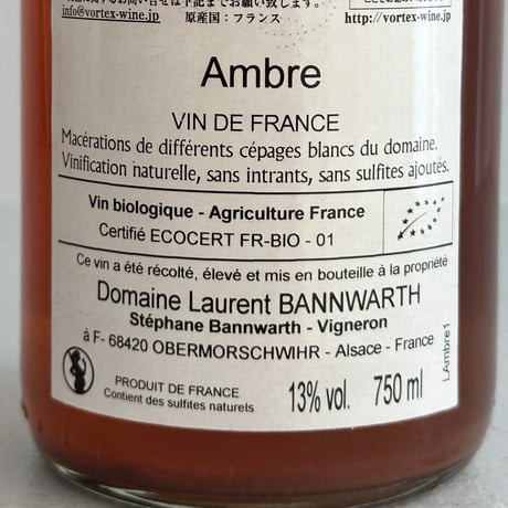 <ROSE> Ambre 2022 / Laurent Bannwarth