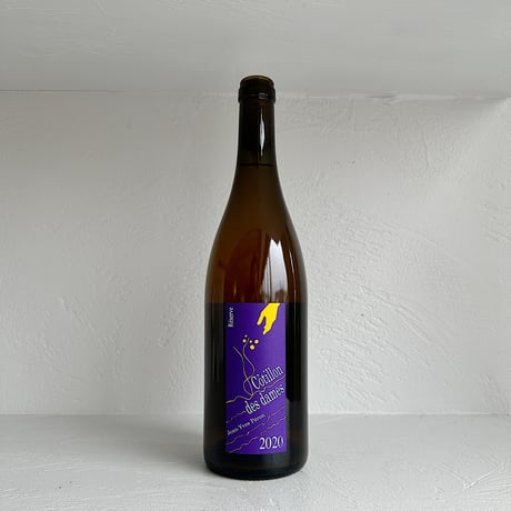 <WHITE> Cotillon reserve 2020 / Jean Yves Peron