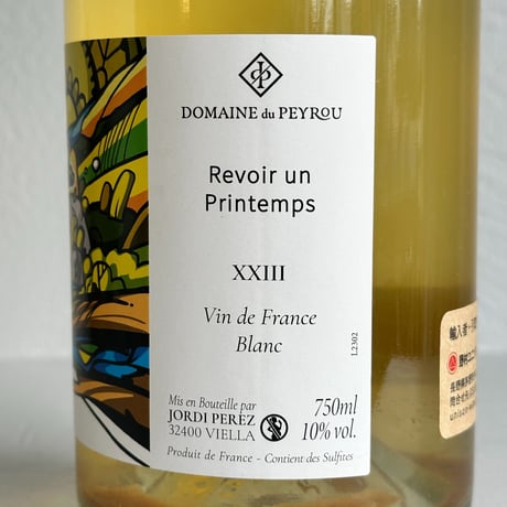 <SPARKLING,WHITE> Revoir un Printemps 2023 / Domaine du Peyrou