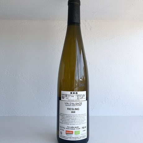 <ORANGE> Riesling 2020 / Andre Rohrer