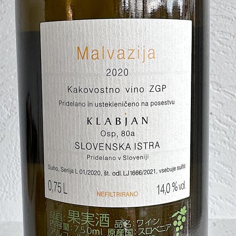 <WHITE> Malvazija E.B 2020 / Klabjan