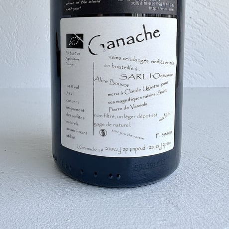 <RED> Ganache 2020 / SARL l'Octavin