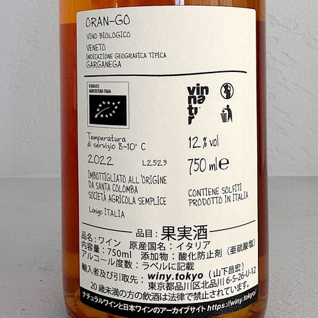 <ORANGE> Oran-go 2023 / Vini Santa Colomba