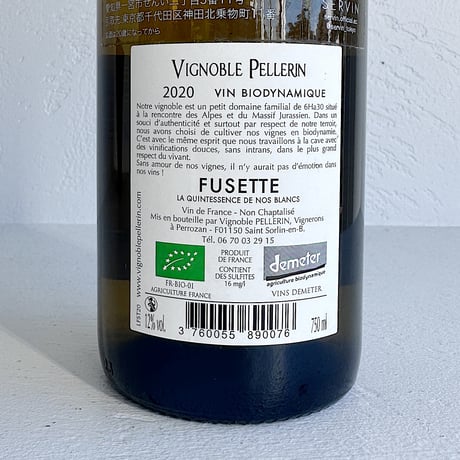 <WHITE> Fusette 2020 / Vignoble PELLERIN
