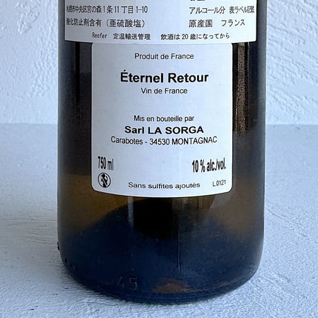 <ORANGE> Eternel Retour 2021 / La Sorga