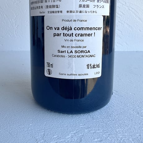 <ORANGE,SPARKLING> On va deja commencer par tout cramer!  2021 / La Sorga