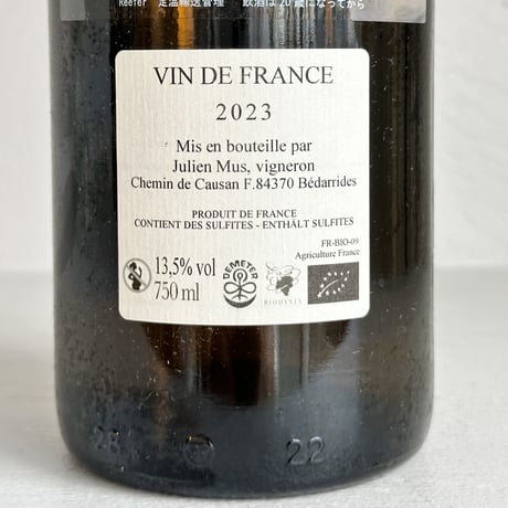 <WHITE> PUR 2023 / Domaine de la Graveirette