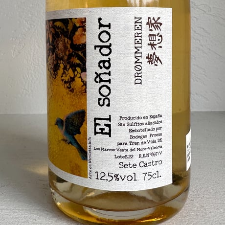 <SPARKLING, WHITE> El Sonador Ancestral 2022 / Tren de Vida