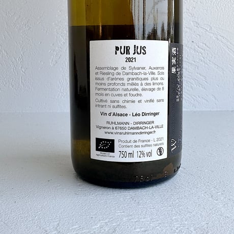 <WHITE> Pur Jus Assemblage 2021 / Leo Dirringer