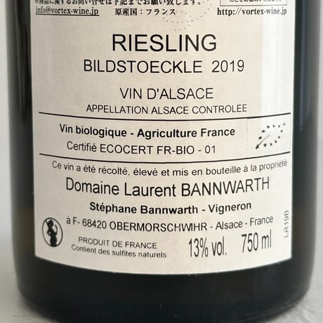 <WHITE> Riesling Bildstoeckle 2019 / Laurent Bannwarth