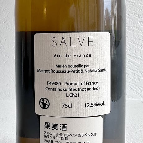 <WHITE> Salve 2021 /  Margot et Natalia