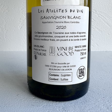 <WHITE> Touraine Sauvignon 2022 / Les Athletes du Vin