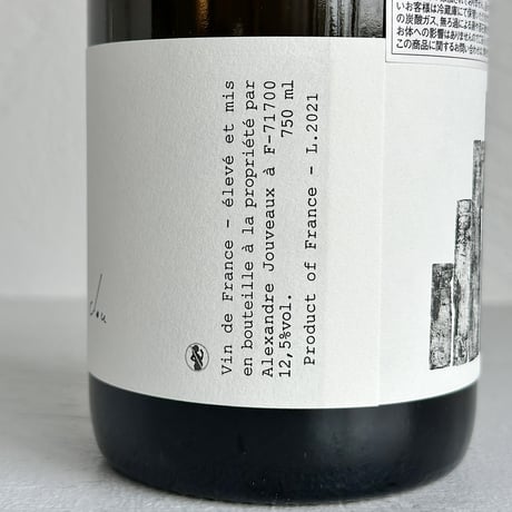 <WHITE> La Vigne du Clou 2021 / Alexandre Jouveaux