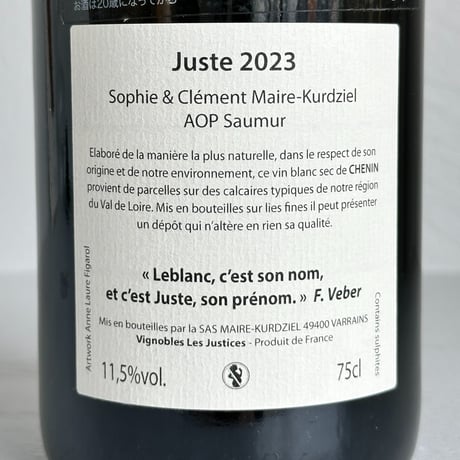 <WHITE> Juste. 2023 / Les Justices