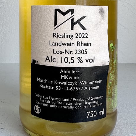 <WHITE> Digdin Riesling 2022 / MK wines