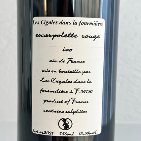 <RED> L’Escarpolette Rouge 2021 / L’Escarpolette (Ivo Ferreira)