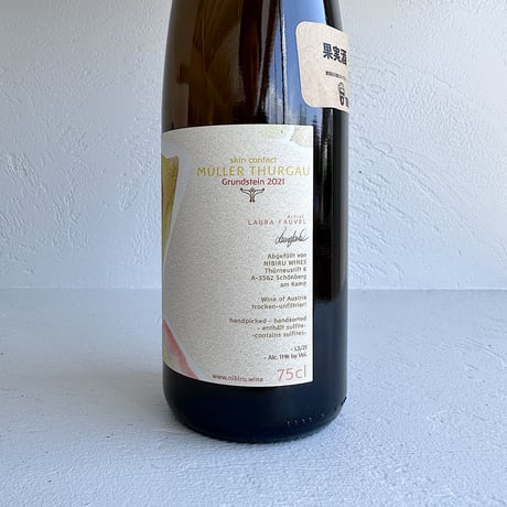 <ORANGE> Grunstein Muller Thurgau 2021 / Nibiru Wines