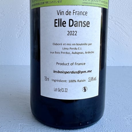 <ROSE> Elle Danse 2022 / Les Bois Perdus